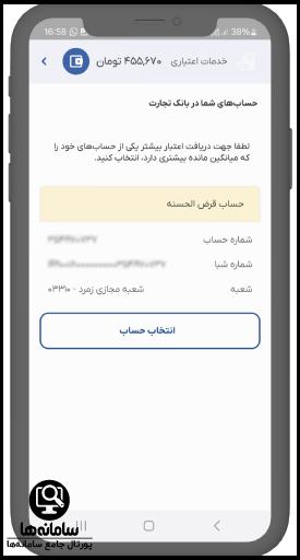 سایت عید تا عید